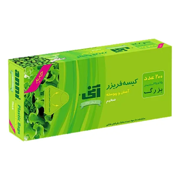 aani-freezer-bag-200-count