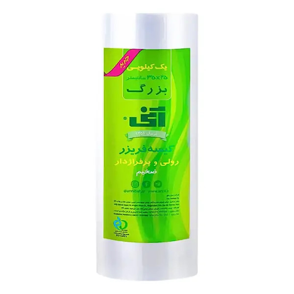 anni-freezer-bag-1kg-pack