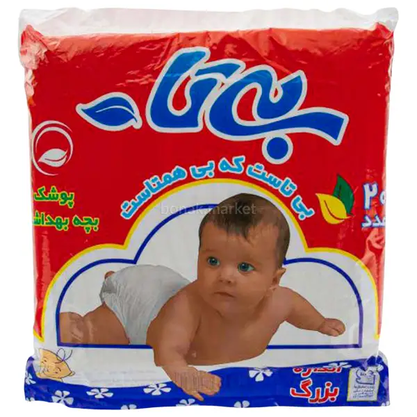 bita-large-diaper-simple-model-pack-of-20