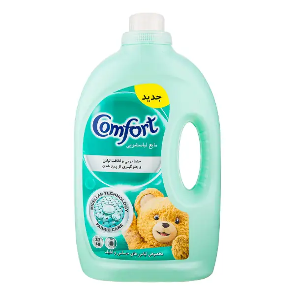 comfort-blue-liquid-fabric-softener-2-7l