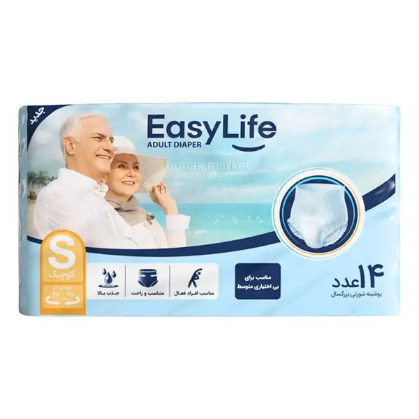 easy-life-adult-pull-up-diaper-small-pack-14