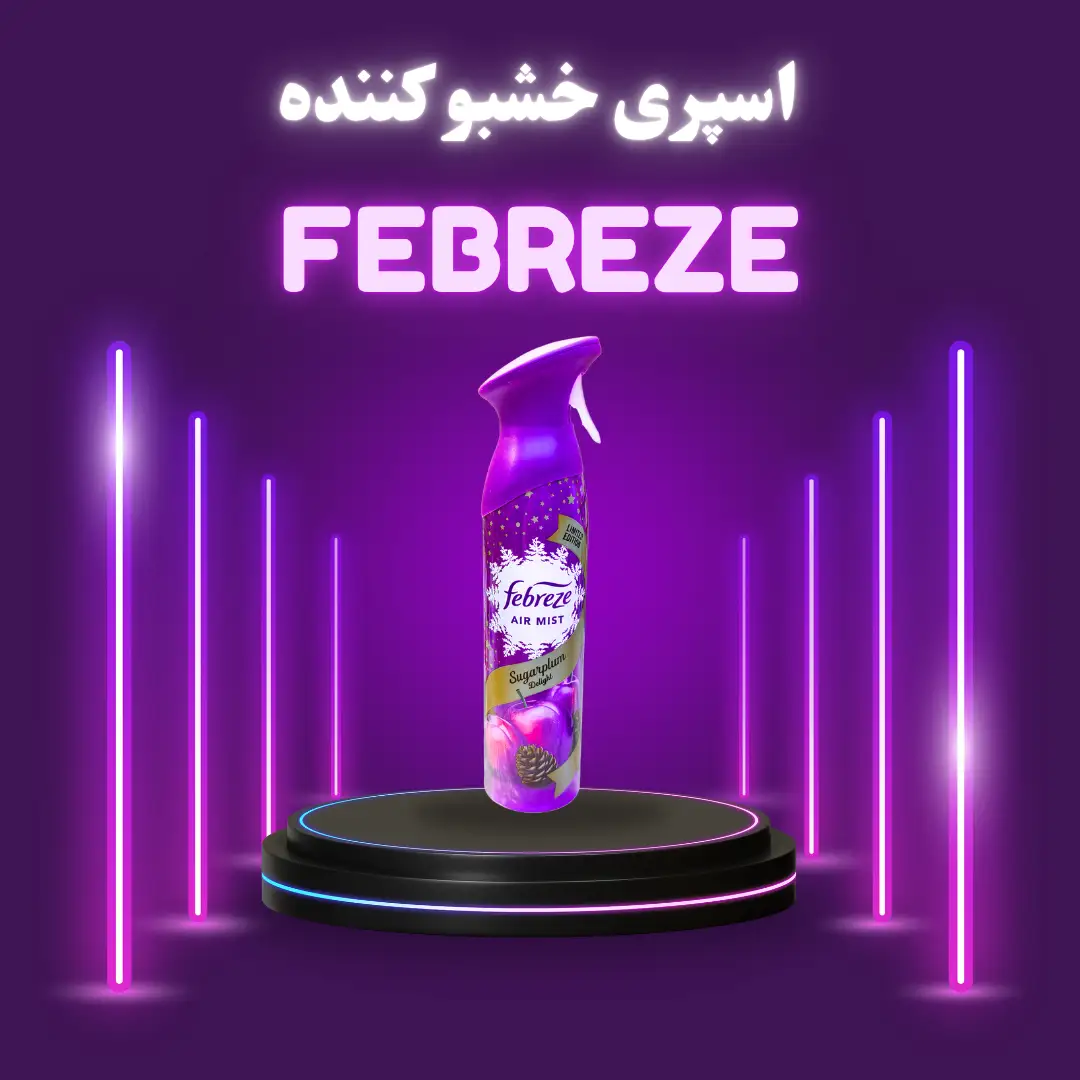 Febreze-Banner-Main