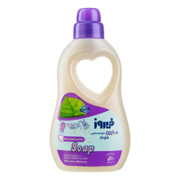 firooz-baby-machine-liquid-soap-purple-1l