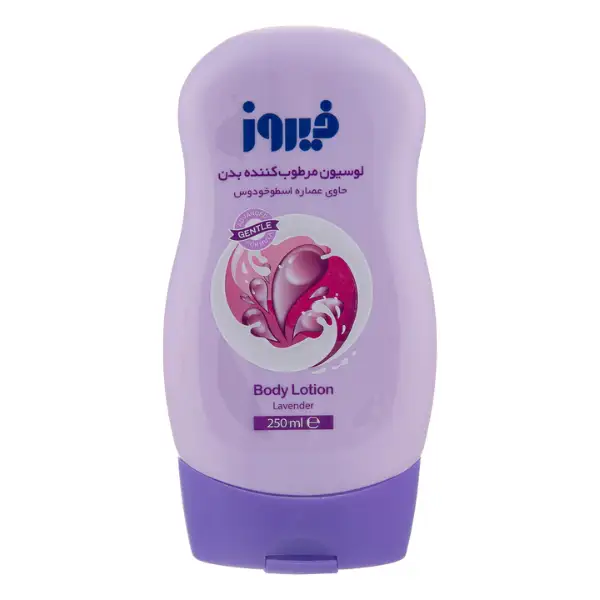 firooz-kids-body-lotion-lavender-250ml