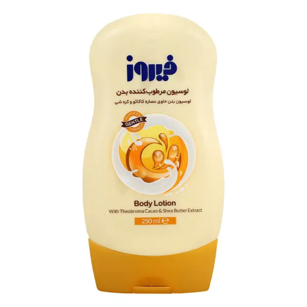 firouz-kids-body-lotion-cocoa-shea-butter-250ml