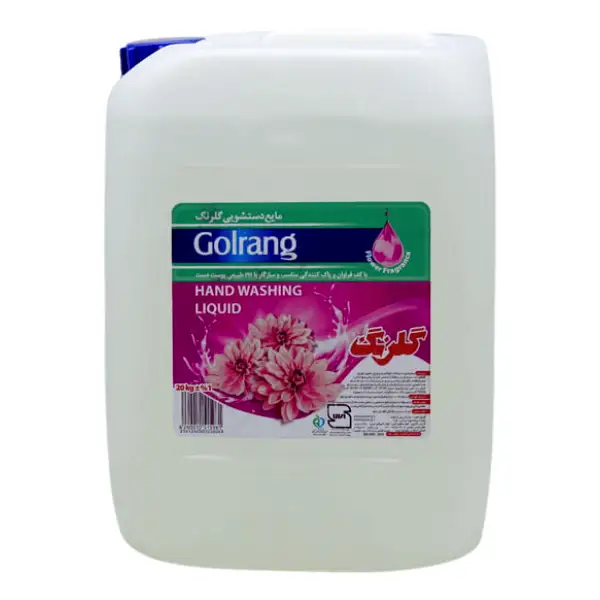 golrang-dishwashing-liquid-20-liter