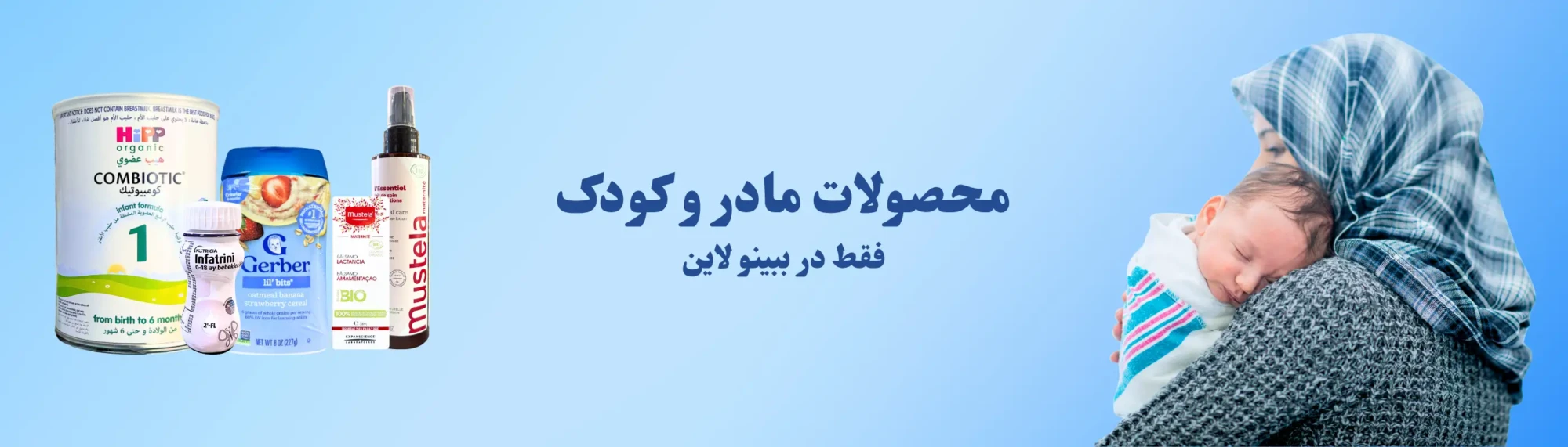 Mother-Kids-Slider-Main-Page