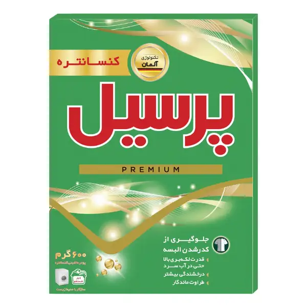 persil-premium-color-laundry-powder-600g