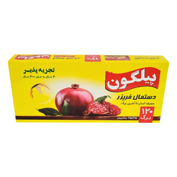 pilgun-pomegranate-design-freezer-bag-pack-of-120