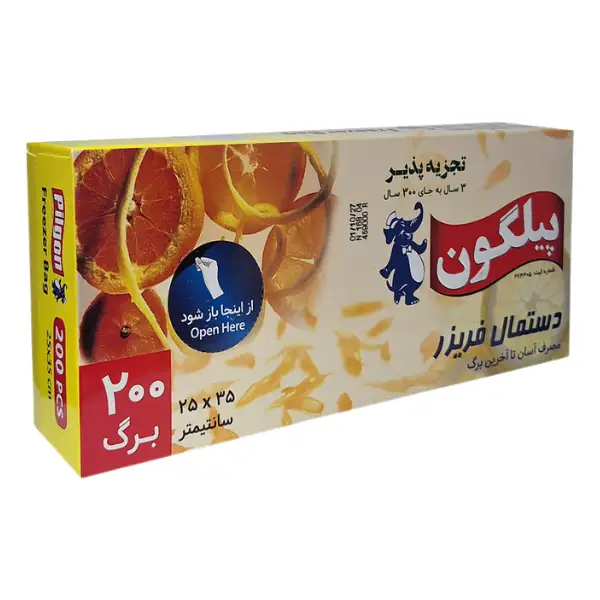 pilgun-tissue-style-freezer-bags-200-count