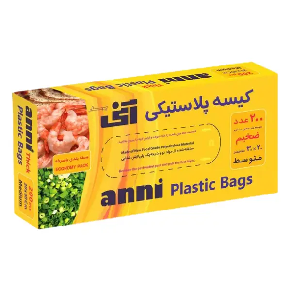 regular-freezer-bag-20x30-pack-of-200