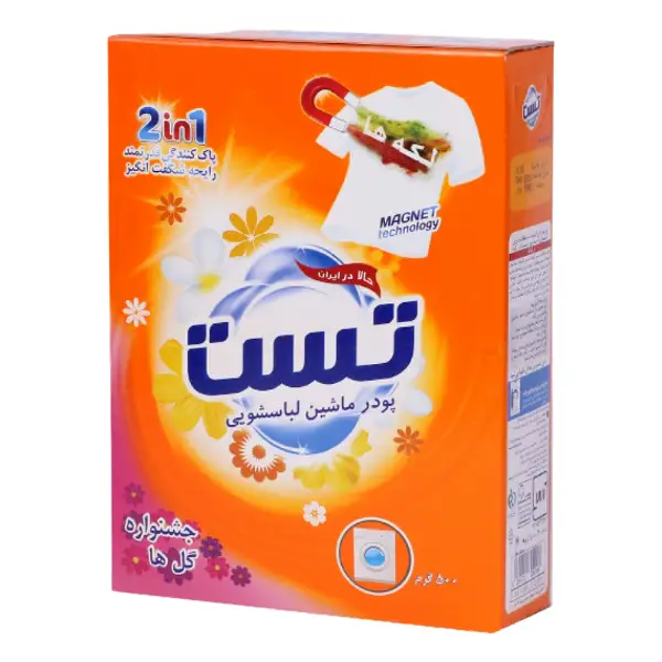 test-2-in-1-laundry-detergent-powder-500g